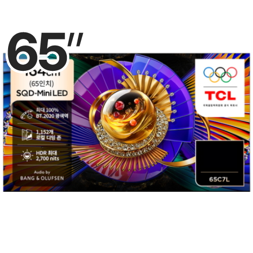TCL 65C7L (무타공 벽걸이)_이미지