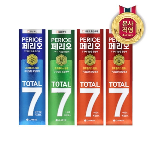 페리오 토탈7 오리지널 치약 120g (4개)_이미지
