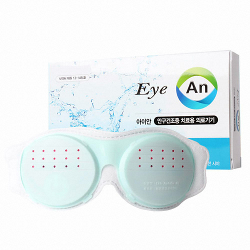 녹십자 아이안 안구건조증 치료용 의료기기 (본체)