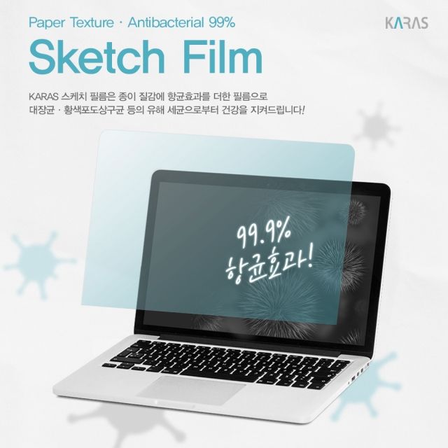 델 XPS 15 9510 항균 종이질감필름