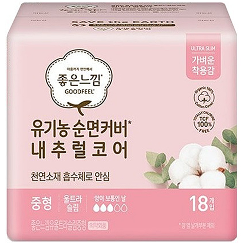 좋은느낌 유기농 순면커버 울트라슬림 중형 18개 (3팩(54개))_이미지