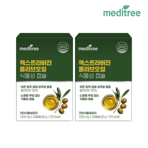 메디트리 엑스트라버진 올리브오일 식물성 캡슐 30캡슐 (2개)_이미지