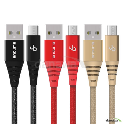 쉴드 메탈 마이크로 5핀 충전 케이블