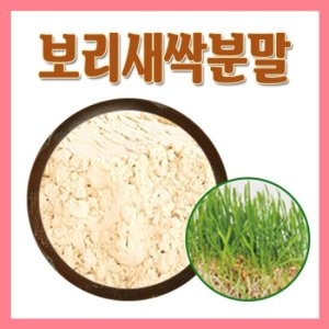 수경재배 새싹보리분말 뿌리까지 200g×1팩 황금새싹보리 분말_이미지