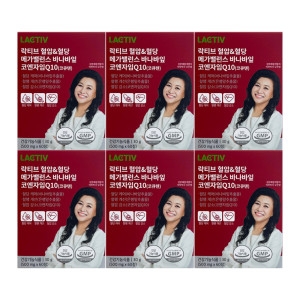 ��Ƽ�� ���� ���� �ް��뷱�� �ٳ����� �ڿ�����Q10 500mg 60��