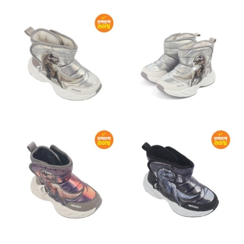 다이노솔즈 토박스 스테고 스노우 마스터 공룡 키즈부츠 DNKCF4TS