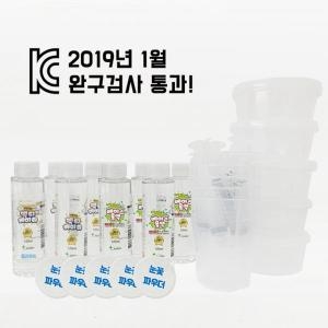  안전한 나만의 클라우드슬라임 만들기 KIT 5인