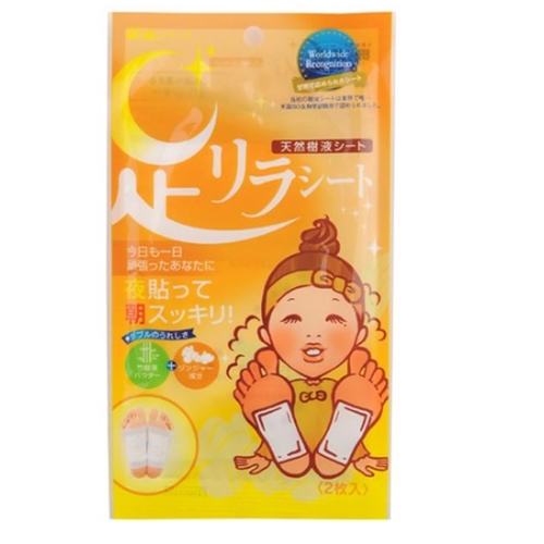 아시리라 생강 수액시트 30매이미지입니다. 누르면 해당 게시물로 새창이동합니다.