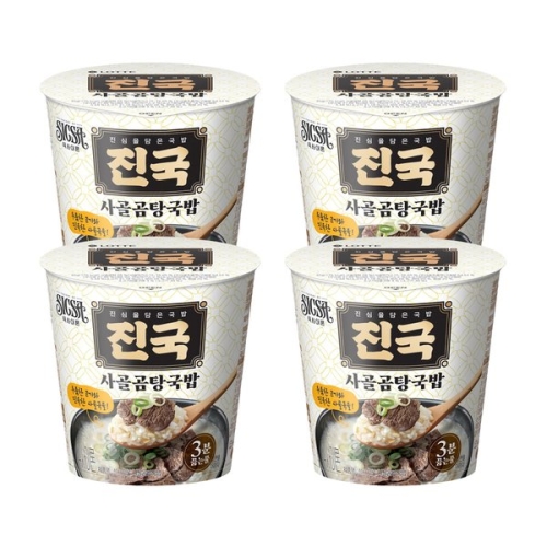 롯데웰푸드 식사이론 진국 소고기미역국밥 45g (4개)_이미지