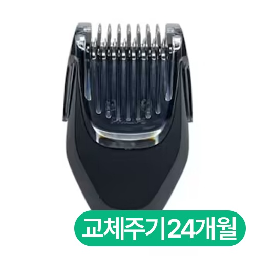 필립스 SkinIQ 전기 면도기 전용 브레드 스타일러