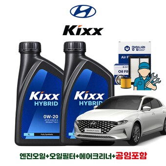 GS칼텍스 <b>킥스</b> <b>하이브리드</b> <b>0W20</b> 5L + 공임나라 필터 현대 그랜저 IG