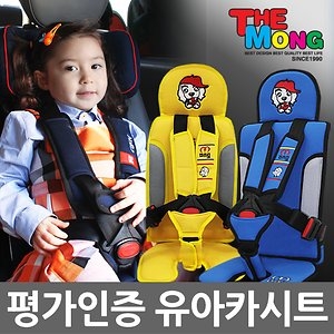 [불명] W2 평가인증 영유아 유아카시트/어린이집 통학차량_이미지