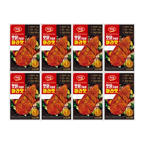 하림 맛닭가슴살 마라맛 100g (8개)
