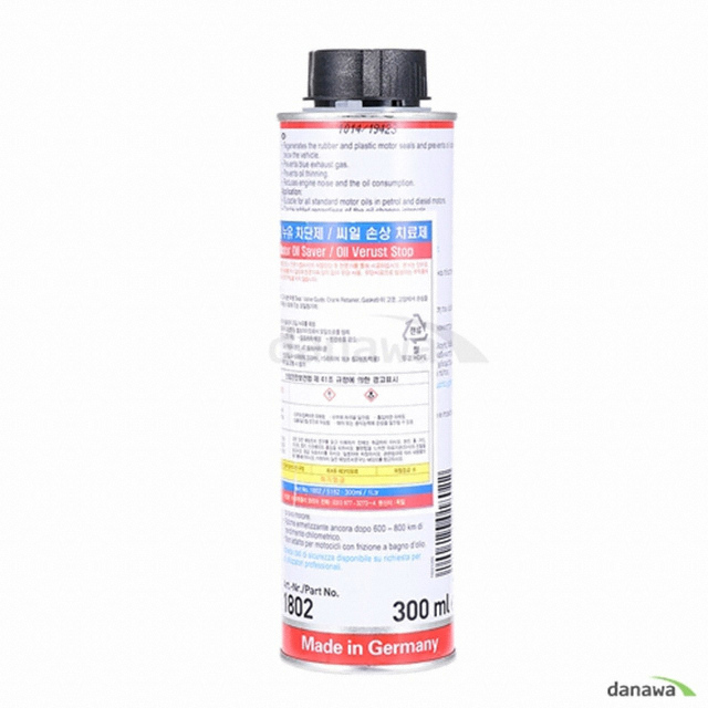 리퀴몰리 엔진오일 누유 방지제 300ml_이미지
