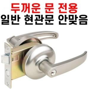 엔젤 현관손잡이 그레이 문손잡이 방문손잡이 문고리_이미지