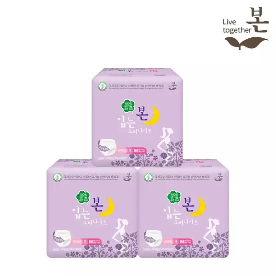 유기농본 오씨본 입는 오버나이트 대형 8개 (3팩(24개))_이미지