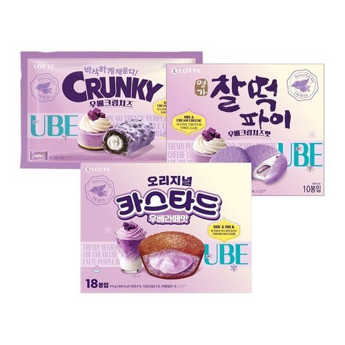 롯데제과 크런키 초코바 우베크림치즈 330g + 카스타드 우베라떼 414g + 찰떡파이 우베크림치즈 250g이미지입니다. 누르면 해당 게시물로 새창이동합니다.