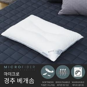 침구 마이크로 낮은 경추 베개솜SF 40X60