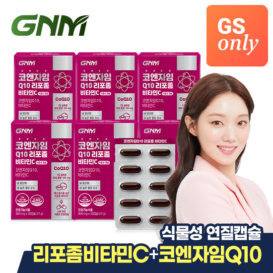 GNM�ڿ���ǰ�� �ڿ�����Q10 ������ ��Ÿ��C 30��