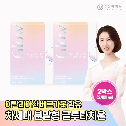온유바이오 글로우업 베르가치온 1500 4g 30포 (2개)_이미지