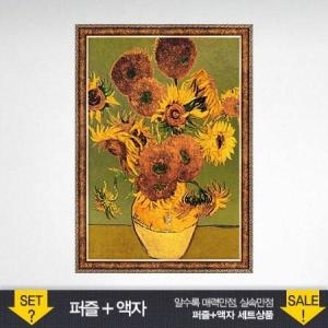 제이큐 금장 1000피스퍼즐 14송이해바라기 액자세트PL1198s_이미지