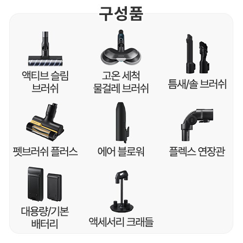 삼성전자 비스포크 제트 AI 400W VS90F40CNG (공식인증점)_이미지