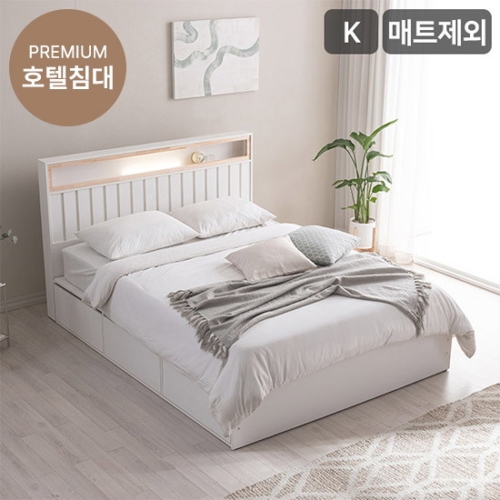 히노 호텔식 편백나무 빅수납 LED침대 Q