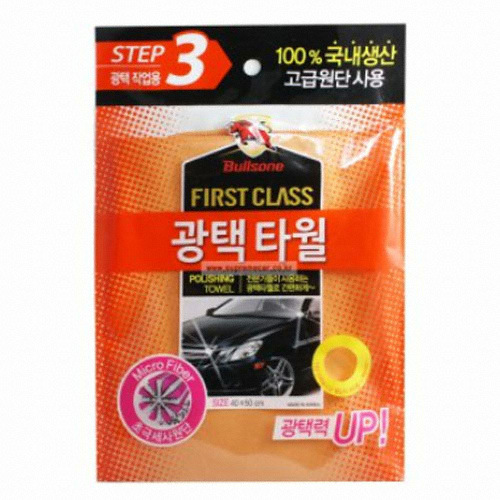 불스원 퍼스트클래스 광택용 타월