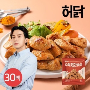 허닭 스팀 닭가슴살 탄두리맛 100g (30개)