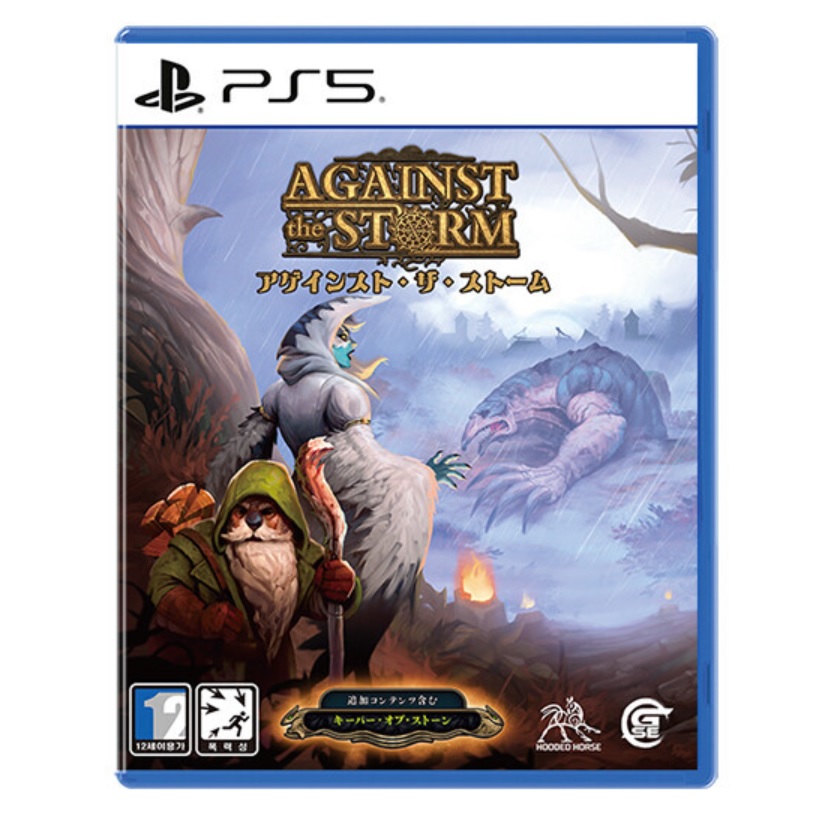 어게인스트 더 스톰 PS5, 패키지디스크_이미지