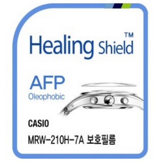 힐링쉴드 카시오 MRW-210H-7A AFP 올레포빅 시계액정보호필름 2매_이미지