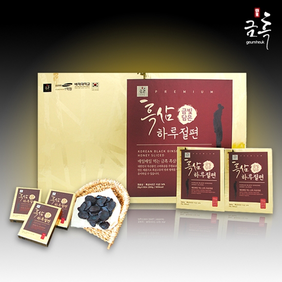 금흑 흑삼하루절편 20g 10갑 (1개)_이미지