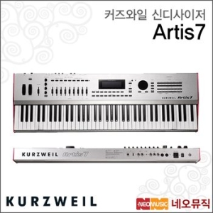 커즈와일 신디사이저 Artis7 단품 / 아티스7