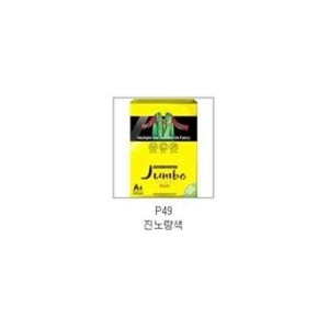 두성종이 점보 복사용지 A4 80g (2,500매)_이미지