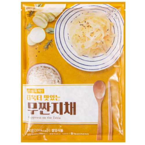 반찬단지 무짠지채 1kg
