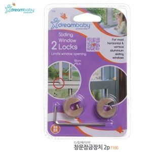 창문잠금장치2p-F166