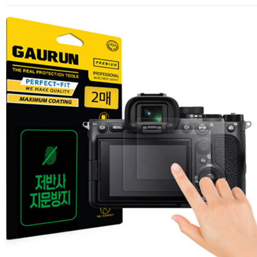 가우런 SONY A7 IV용 저반사 지문방지 액정보호필름_이미지
