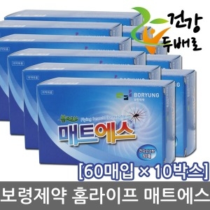 일명제약 그린세이프 홈라이프 매트 에스 교체용 60매 (10개)_이미지