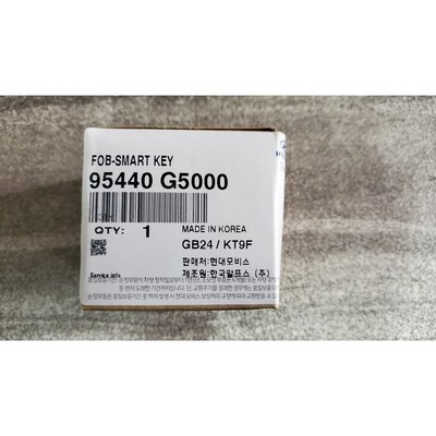 니로 리모컨 스마트 키 95440G5000 보조키 포함 81996G5A20_이미지