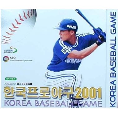 [쥬얼게임] 한국프로야구 2001