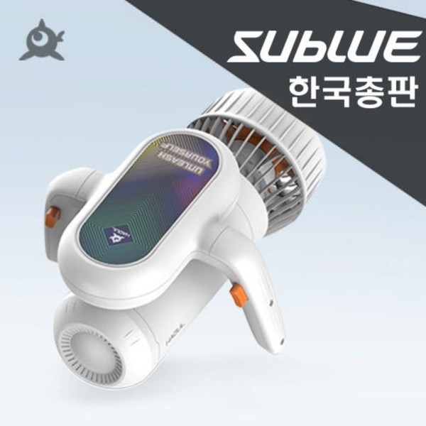 Sublue Hagul EZ 수중스쿠터_이미지