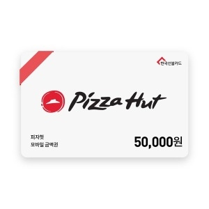 피자헛 피자헛 모바일 금액권 (5만원)_이미지