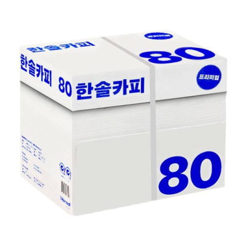 한솔제지 한솔카피 복사용지 A4 80g (4,000매)_이미지