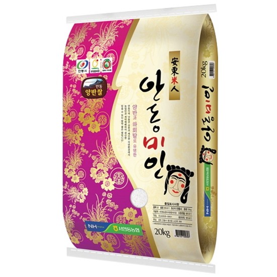 양반쌀 안동미인 20kg (22년산) (1개)