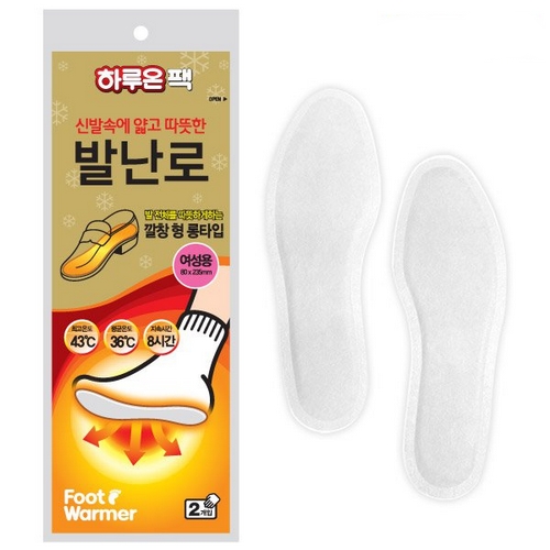하루온팩 발난로 깔창형 여성용 2개입