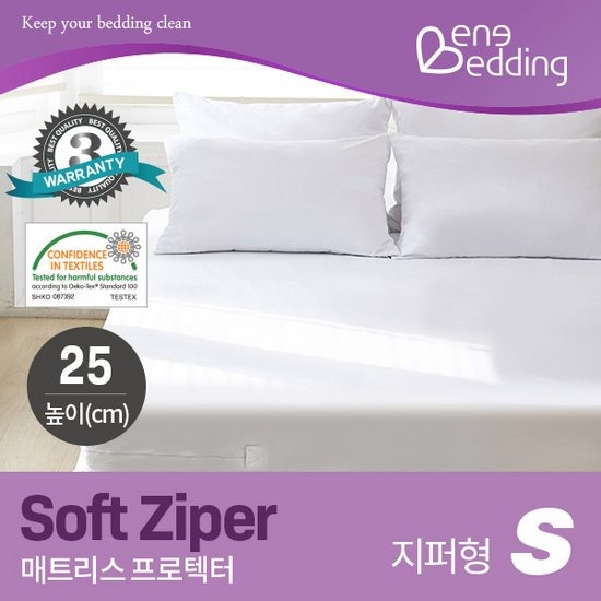 베네베딩 소프트 지퍼형 방수 매트리스커버 (싱글 S)_이미지