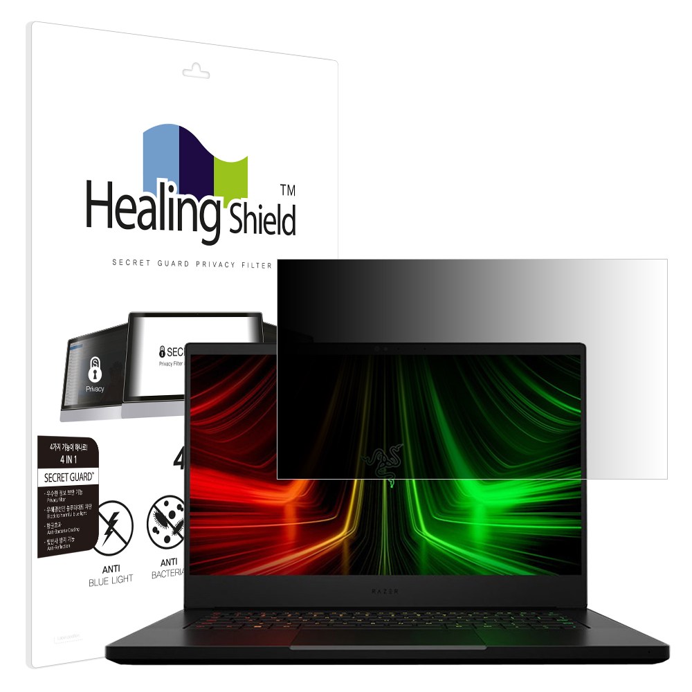 폰트리 힐링쉴드 Razer Blade 14 2022 항균 블루라이트컷 양면 정보보안 액정보호필름_이미지