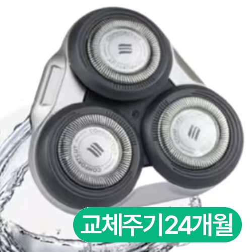 필립스 S5000 호환용 헤드