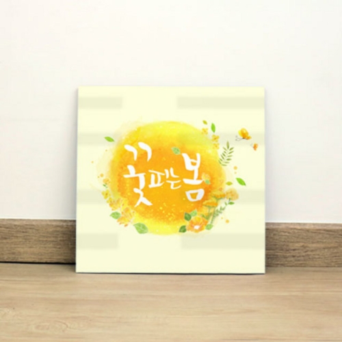꾸밈 ck298-아크릴액자_꽃피는봄2_이미지