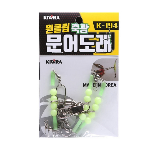 키우라 K-194 원클립 축광 문어도래_이미지